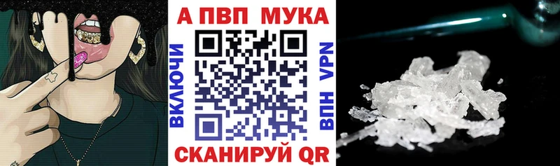 Хочу наркоту Куровское ГАШ Cocaine Меф мяу мяу СОЛЬ Каннабис