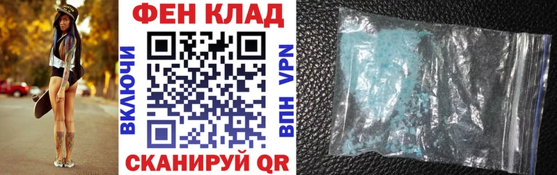 АМФЕТАМИН VHQ  как найти наркотики  Куровское 