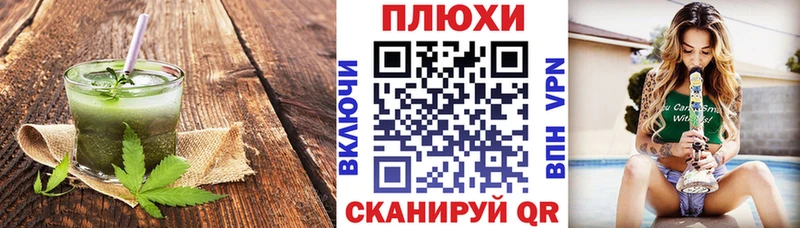 Cannafood конопля  купить наркоту  Куровское 