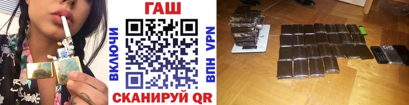 ГАШИШ ice o lator  hydra онион  Куровское 