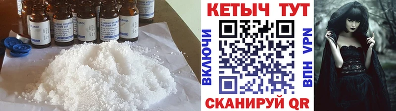 КЕТАМИН ketamine  blacksprut   Куровское  купить закладку 