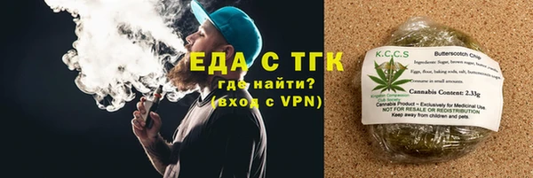 мескалин Абинск