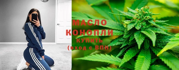 наркотики Абдулино