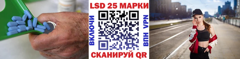 LSD-25 экстази ecstasy Куровское