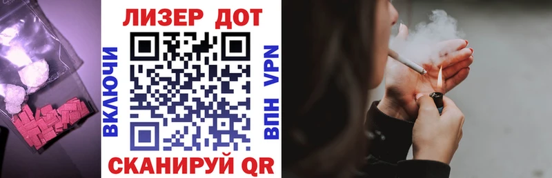Лсд 25 экстази ecstasy Куровское