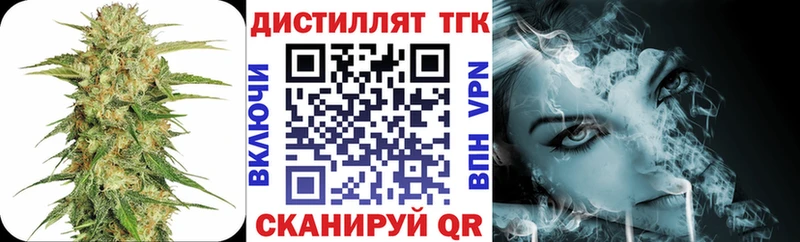 ТГК вейп с тгк Куровское